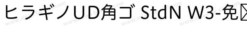ヒラギノUD角ゴ StdN W3字体转换